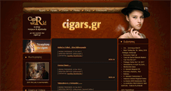 Desktop Screenshot of cigars.gr