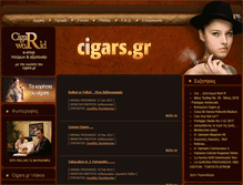Tablet Screenshot of cigars.gr